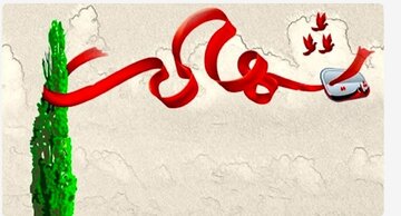 شهادت یک مرزبان در سراوان