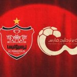 شکایت پرسپولیس از استقلال به خاطر نیازمند!