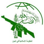 عضو انصارالله: به هرگونه تجاوز اسرائیل فوراً و به شدت پاسخ می‌دهیم