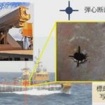 قدرت تفنگ الکترومغناطیسی ژاپن شگفتی‌ساز شد/ یکه‌تازی سامورایی، عقب‌نشینی آمریکا