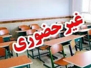 مدارس استان تهران تعطیل شد