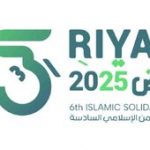 مطابق پیش‌بینی‌ها؛ میزبانی بازی‌های کشورهای اسلامی به ایران نرسید