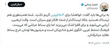نظر حمید رسایی درباره هالووین؛ به برخی باید گفت که گریم نکنید، شما همینطوری هم ترسناک هستید! + تصویر
