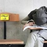 هشدار درباره ماجرای صندلی فروشی در دانشگاه‌های علوم پزشکی