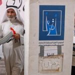واکنش واشنگتن به برگزاری انتخابات عراق