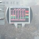 پاسخ به یک شایعه درباره آلودگی هوای تبریز