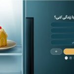 پاکشوما کمپین خانه دلخواه را آغاز کرد؛ شانس برنده شدن یک خانه ۱۵ میلیاردی!