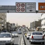 پرداخت جرایم طرح ترافیک قسطی شد