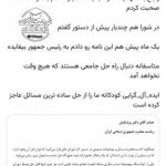 پیشنهاد جدید درباره سهمیه‌های دانشگاهی | عضو شورای عالی انقلاب فرهنگی خواستار حدنصاب ۸۵ درصدی شد