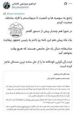 پیشنهاد جدید درباره سهمیه‌های دانشگاهی | عضو شورای عالی انقلاب فرهنگی خواستار حدنصاب ۸۵ درصدی شد