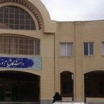 چرا نور دانشگاه “پیام نور” خاموش شد؟/ دانشگاهی که دیگر دانشجو ندارد