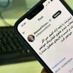 کدام روایت درباره رفع فیلترینگ برای مردم پذیرفتنی است؟ / گام دوم رفع فیلترینگ کی برداشته می‌شود