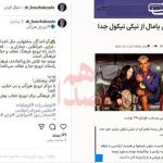 کوچک زاده برخی رسانه‌ها را به«ترویج هرزگی» متهم کرد / پزشکیان برخورد کند!