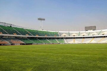 آخرین وضعیت ورزشگاه آزادی
