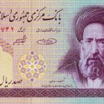 اسکناس ۱۰ تومانی با عکس شهید مدرس توزیع شد! + عکس