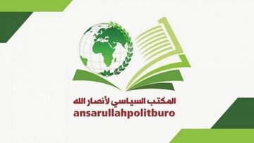 انصارالله: ترور رائد سعد نقض آتش‌بس است/ مسیر مقاومت متوقف نخواهد شد