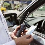 این خودروها امروز در تهران جریمه میشوند/ مبلغ جریمه