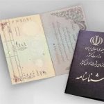 این دو اسم رکورددار نام‌های دختران ایرانی است