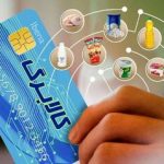 بالاخره زمان واریز مرحله پنجم کارت کالابرگ مشخص شد/ مبلغ آن چقدر است؟