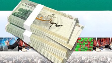 تصمیم آخر دولت درباره واریز سود سهام عدالت در شب یلدا اعلام شد/ جزییات