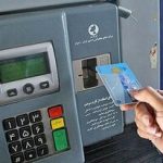 تصمیم تازه برای انتقال سهمیه سوخت/ چقدر از سهمیه بنزین به کارت بانکی منتقل میشود؟