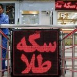 توصیه مهم رییس اتحادیه طلا به خریداران/ اگر میخواهید زیان نبینید، دور خرید این سکهها را خط بکشید