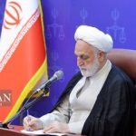 رئیس قوه قضاییه پیام تسلیت داد