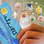 زمان واریز مرحله بعدی کالابرگ الکترونیکی مشخص شد/ یارانهبگیران حتما بخوانند