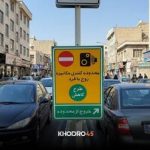 سردار طلایی: دیواری کوتاه‌تر از مردم نیست؛ طرح تردد زوج و فرد موجب افزایش نارضایتی‌ عمومی می‌شود/ مسئولان سرویس دارند و نمی‌دانند بر مردم چه می‌گذرد