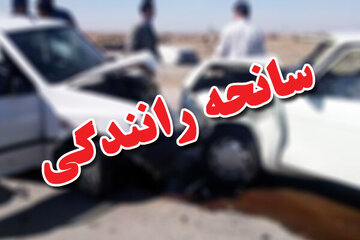 سومین علت مرگ در کشور اعلام شد