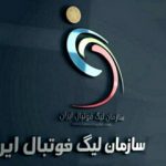 سکوت سازمان لیگ در خصوص لغو بازی استقلال در مشهد!