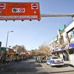 طرح زوج و فرد از در منزل پنج‌شنبه، ۲۰ آذر اجرا می‌شود؟