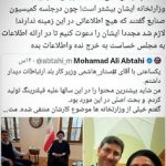 عصبانیت رسایی از روایت ابطحی از دیدار با وزیر ارتباطات / ماجرا چیست؟