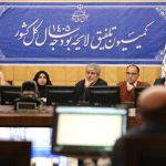 علت مخالفت کمیسیون تلفیق با کلیات لایحه بودجه ۱۴۰۵ مشخص شد