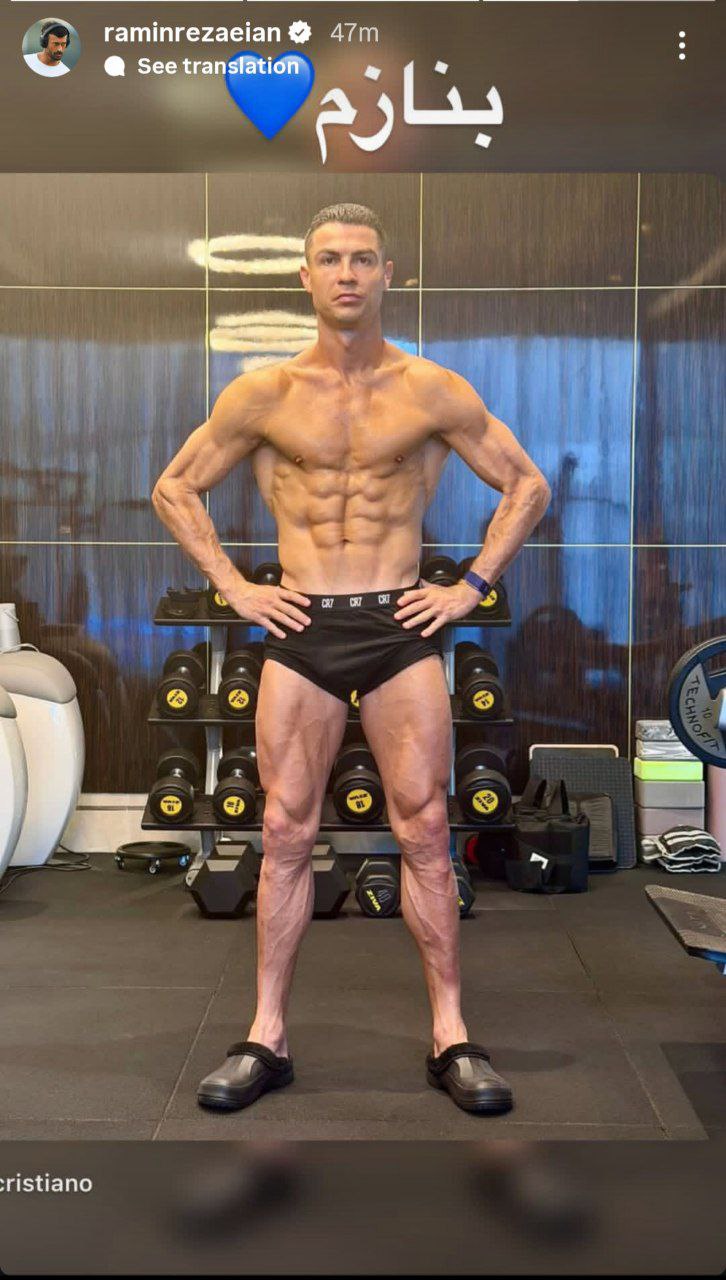 رامین رضاییان