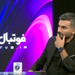 عکس| واکنش میثاقی به پخش قرعه‌کشی جام جهانی از صداوسیما؛ فــــــکـــــــــر نکنم!