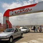 قیمت خودرو به شدت به پرواز در آمد/ آخرین قیمت پراید، پژو، شاهین، کوییک و دنا + جدول