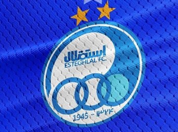 مجوز حرفه‌ای‌سازی استقلال صادر شد