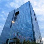 نرخ جدید سود بانکی اعلام شد/ جزییات تغییر