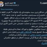 نماینده مجلس: مشکل معیشت فقط گرانی نیست، اختلال در منطق حکمرانی است