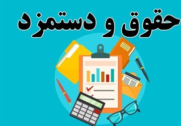 هزینه ماهانه خانوار کارگری ۴۰ میلیون تومان شد/ بالاخره جلسه کمیته مزد کی برگزار می‌شود؟