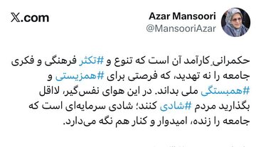 هشدار رئیس جبهه اصلاحات درباره محدودیت‌های اجتماعی: بگذارید مردم شادی کنند