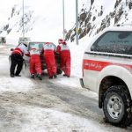 هلال احمر اطلاعیه داد