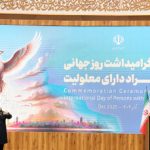 پزشکیان: مردم را به «خودی و غیرخودی» تقسیم نکنید / حل مشکلات بدون مشارکت مردم توهم است