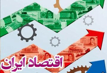 پیش‌بینی مهم یک کارشناس از ارقام بودجه / افقه: تحقق در آمدهای نفتی و مالیاتی بودجه بعید است/ مشکلات اقتصادی ریشه غیر اقتصادی دارند