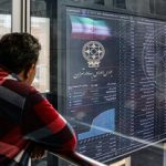 گزارش بازار سرمایه امروز ۱۹ آذر ۱۴۰۴/ بورس بیش از ۵۴ هزار واحد رشد کرد