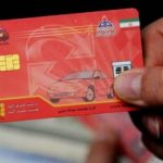 یک اتفاق عجیب در پمپ‌بنزین‌ها/ کارت سوخت جایگاه‌ها غیب شد