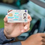 یک تغییر مثبت در گواهینامههای جدید