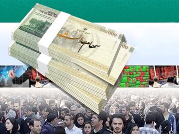 ارزش سهام عدالت به ۷۵ میلیون تومان رسید/ حساب سهامداران عدالت تا این تاریخ پرپول می شود!
