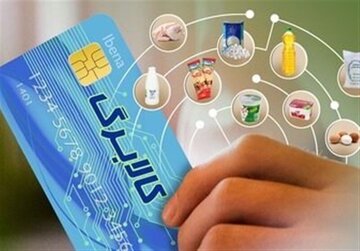 از کجا بفهمیم کالابرگ به ما تعلق میگیرد؟